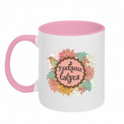 Кружки двухцветные 320ml - FATLINE