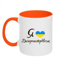 Кружки двоколірні 320ml