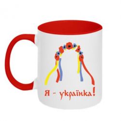 Кружки двоколірні 320ml - FATLINE