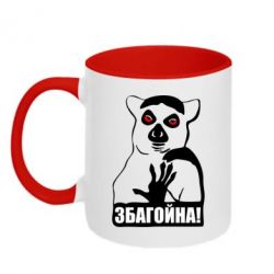 Кружки двоколірні 320ml - FATLINE