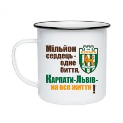 Кружки эмалированные