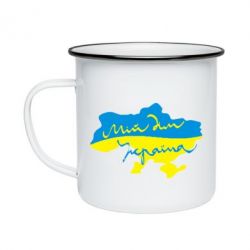 Кружки емальовані