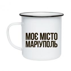 Кружки эмалированные