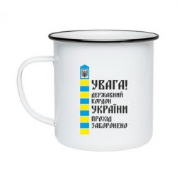 Кружки емальовані