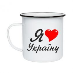Кружки емальовані