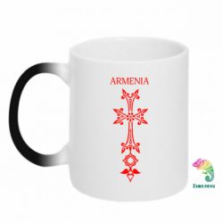 Кружка-хамелеон Armenia
