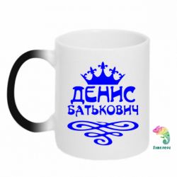 Кружки-хамелеоны - FATLINE