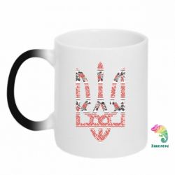Кружка-хамелеон Герб України з національніми візерунками