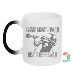 Кружки-хамелеоны - FATLINE