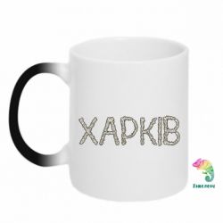 Кружки-хамелеони - FATLINE