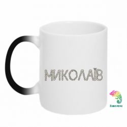 Кружки-хамелеоны - FATLINE