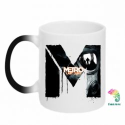 Кружка-хамелеон Last Light - FATLINE Кружка-хамелеон Last Light