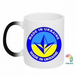 Кружка-хамелеон Made in Ukraine