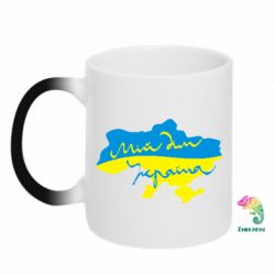 Кружки-хамелеони - FATLINE
