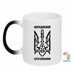 Кружки-хамелеони - FATLINE