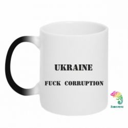 Кружки-хамелеони - FATLINE