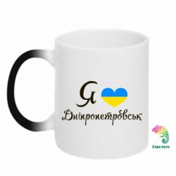 Кружки-хамелеони - FATLINE