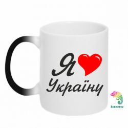 Кружки-хамелеони - FATLINE