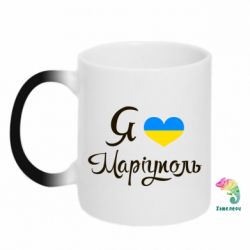 Кружки-хамелеони - FATLINE