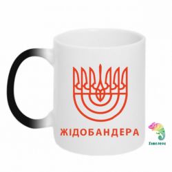 Кружки-хамелеони - FATLINE