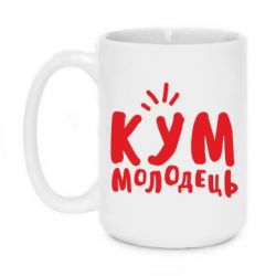 Кружки 420ml