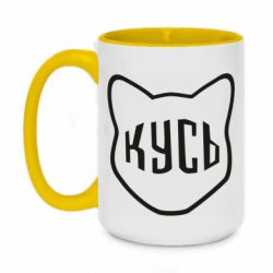 Кружки двоколірні 420ml