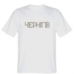 Мужская футболка Stedman Квітучий Чернігів - FATLINE Мужская футболка Stedman Квітучий Чернігів