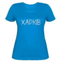 Жіночі футболки - FATLINE
