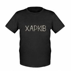 Дитячі футболки - FATLINE