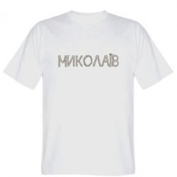 Мужские футболки Stedman - FATLINE