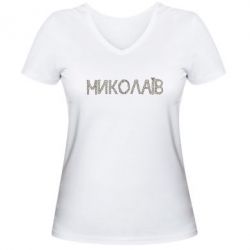 Женские футболки с V-образным вырезом - FATLINE