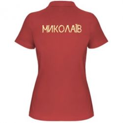 Поло женские