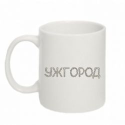 Кружка 320ml Квітучий Ужгород