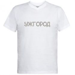 Чоловіча футболка з V-подібним вирізом Квітучий Ужгород