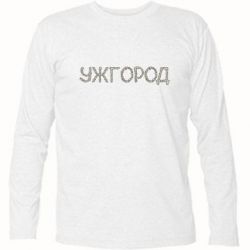 Футболка з довгим рукавом Квітучий Ужгород