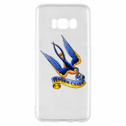 Samsung S8