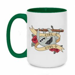 Кружки двухцветные 420ml