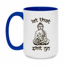 Кружки двоколірні 420ml