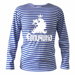 Тельняшка с длинным рукавом Лев и Галичина - FATLINE Тельняшка с длинным рукавом Лев и Галичина