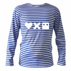 Тельняшки с длинным рукавом