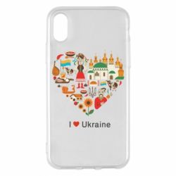 Apple iPhone X/Xs - FATLINE
