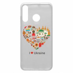 Чохол з розділу Патріотам України Love Ukraine Hurt для Huawei P30 Lite - FATLINE Чохол з розділу Патріотам України Love Ukraine Hurt для Huawei P30 Lite