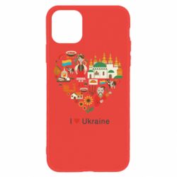 Apple iPhone 11 - FATLINE