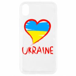 Apple iPhone XR - FATLINE