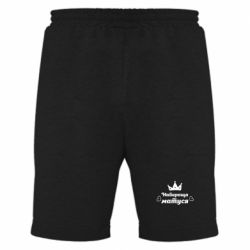 Мужские шорты Лучшая мама - FATLINE Мужские шорты Лучшая мама