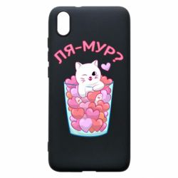 Xiaomi Redmi 7A