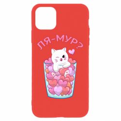 Apple iPhone 11 - FATLINE