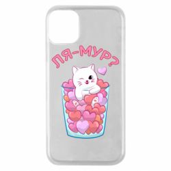 Apple iPhone 11 Pro
