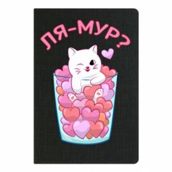 Блокноти