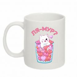 Кружки 320ml - FATLINE